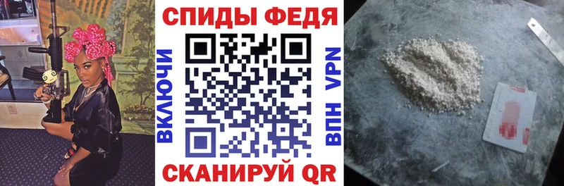 Амфетамин 98%  купить   Шиханы 