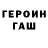 Alpha-PVP кристаллы Ezo Lecter