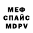 АМФЕТАМИН VHQ Alexis Blanc