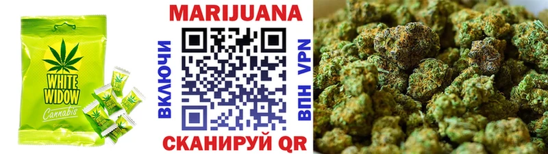 Еда ТГК марихуана  купить   Шиханы 