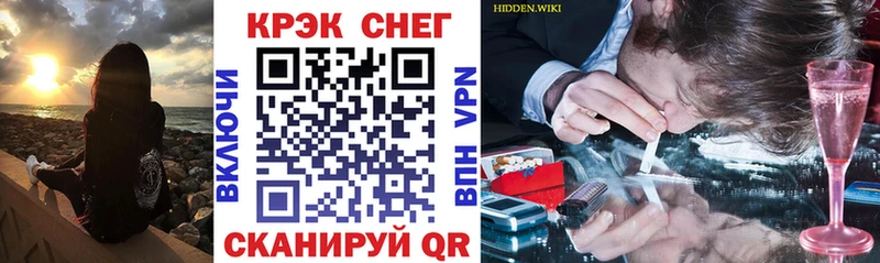 КОКАИН Эквадор  Шиханы 
