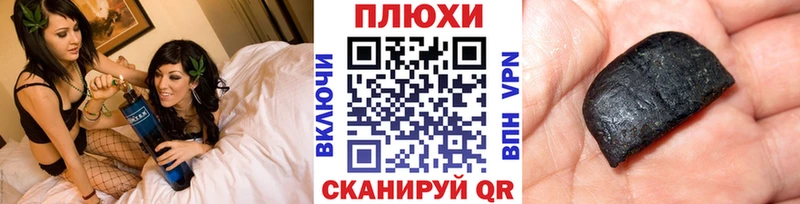 купить  цена  Шиханы  MEGA tor  ГАШИШ индика сатива 