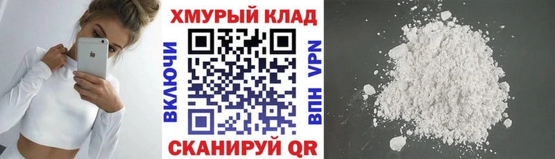 ГЕРОИН VHQ  Шиханы 