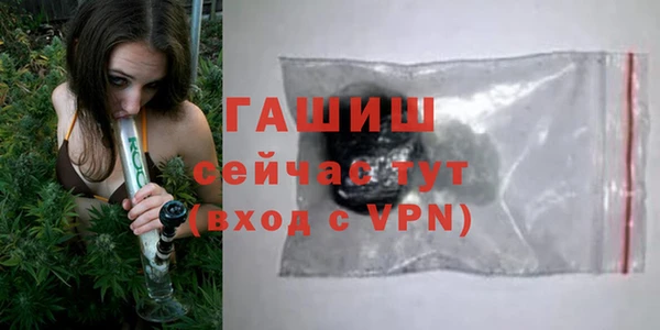трава Алексеевка