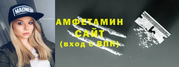 трава Алексеевка