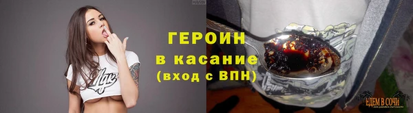 трава Алексеевка