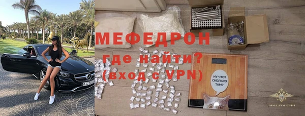 spice Абаза