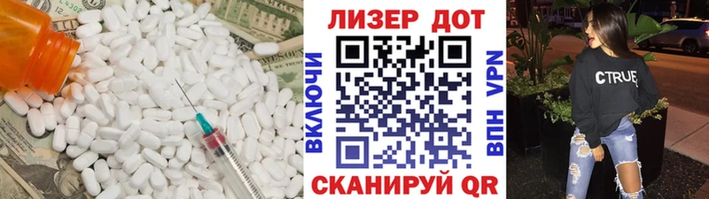 Лсд 25 экстази ecstasy  Шиханы 