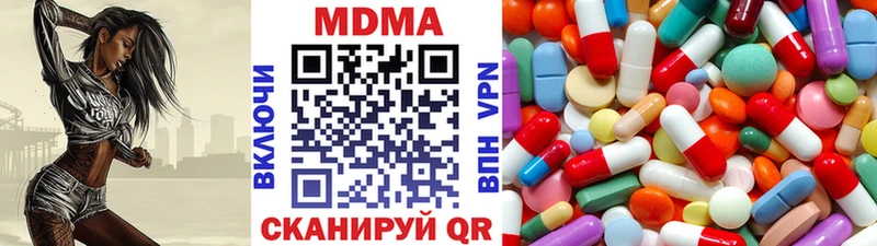 сколько стоит  Шиханы  МДМА crystal 