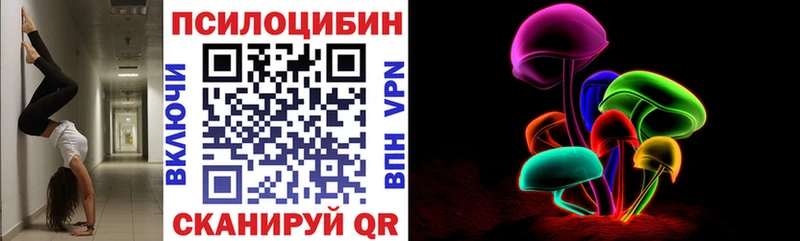 Псилоцибиновые грибы GOLDEN TEACHER  Шиханы 