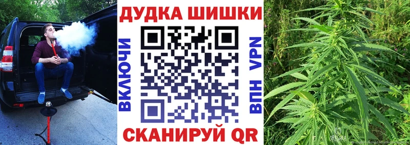 хочу наркоту  Шиханы  Конопля AK-47 